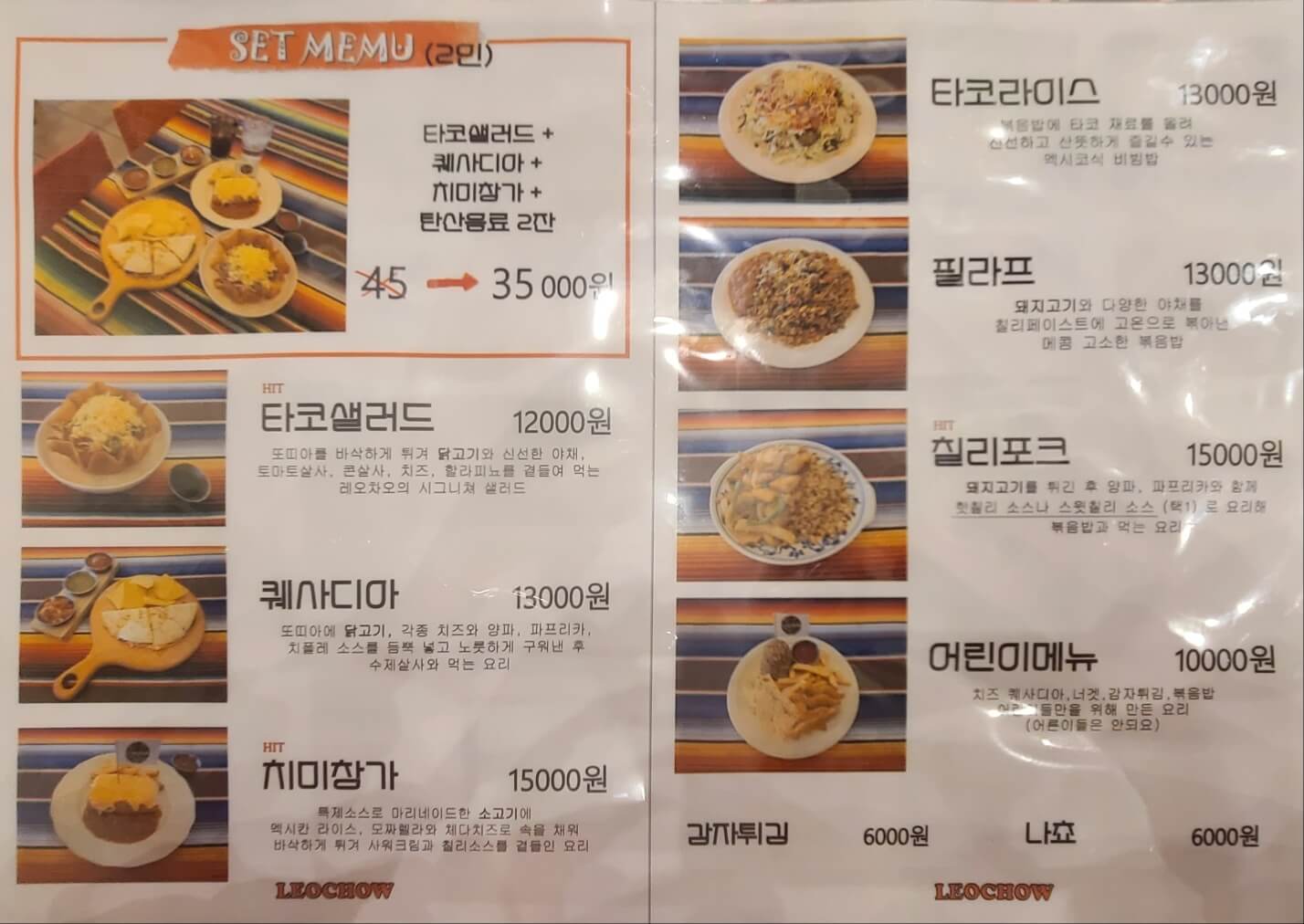 메뉴1