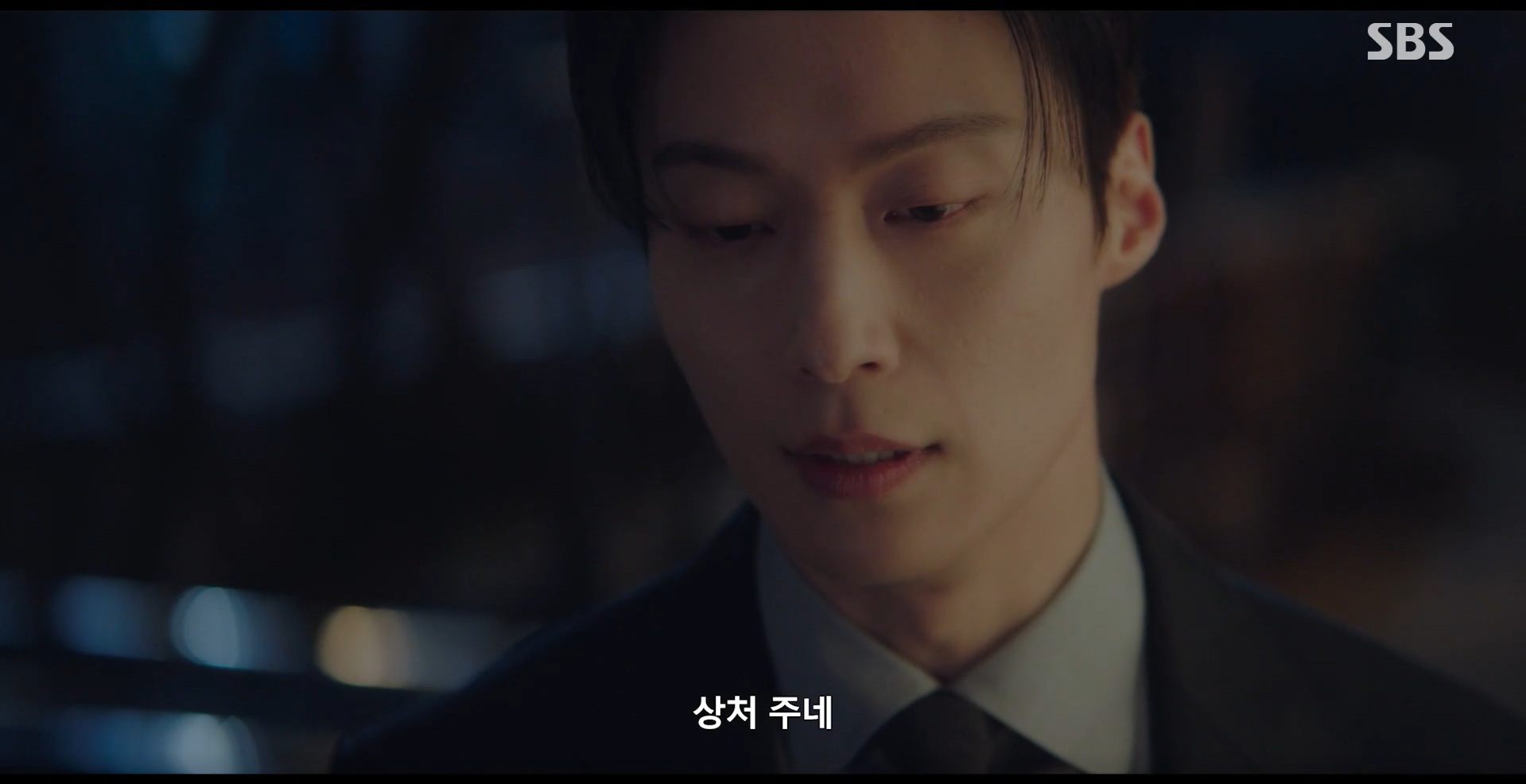 SBS 멋진 신세계 공식 홈페이지 자료 53