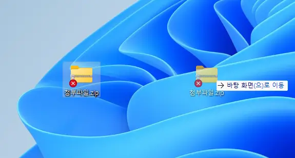 첨부파일 옮기기