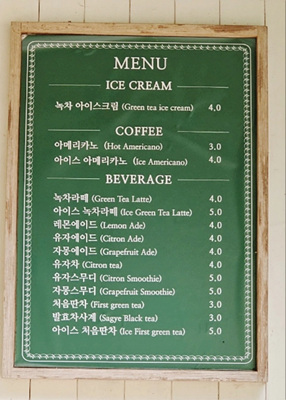 메뉴사진