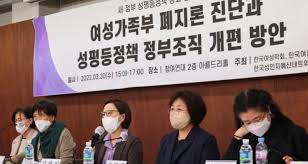 일과 가정 양립 문제: 여성의 고통, 사회의 손실