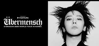 지드래곤 위버맨쉬 전시회 일정 장소 콘텐츠 네이버 예약 방법 총정리