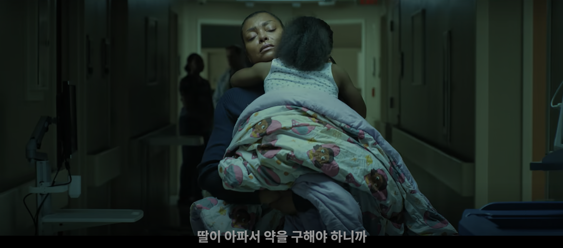 영화벼랑끝에서서정보,영화 벼랑 끝에 서서 줄거리,벼랑 끝에 서서 결말 해석,넷플릭스 스릴러 추천,타일러 페리 영화