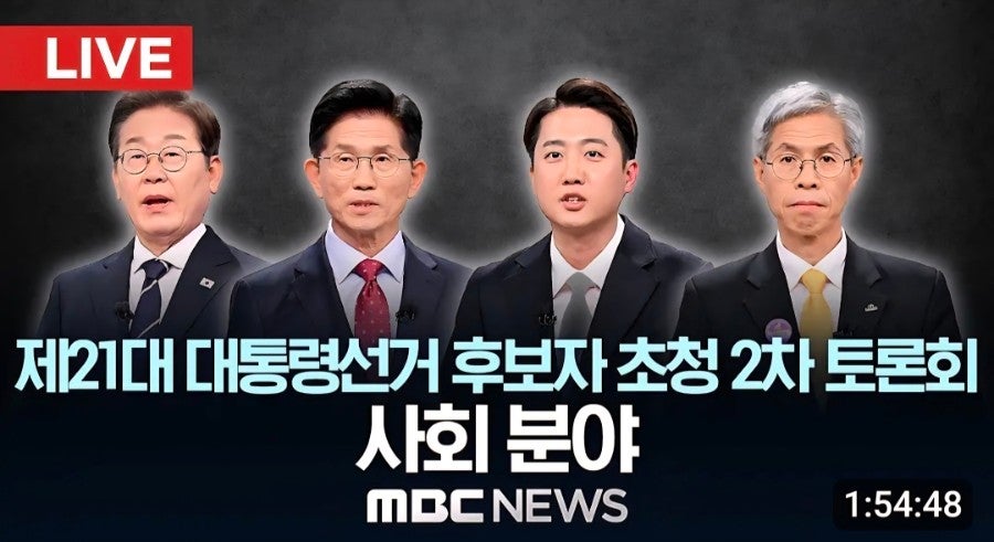 TV토론 타이틀사진