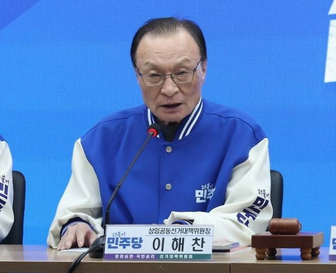 이해찬 전 총리 별세