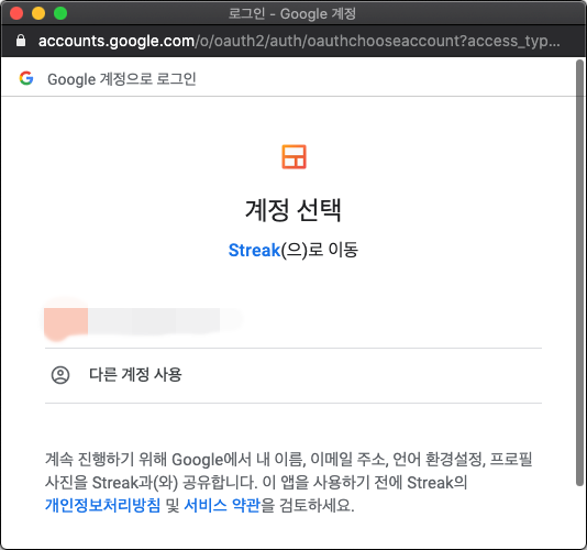 5-지메일-수신확인
