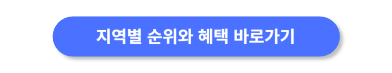 버튼