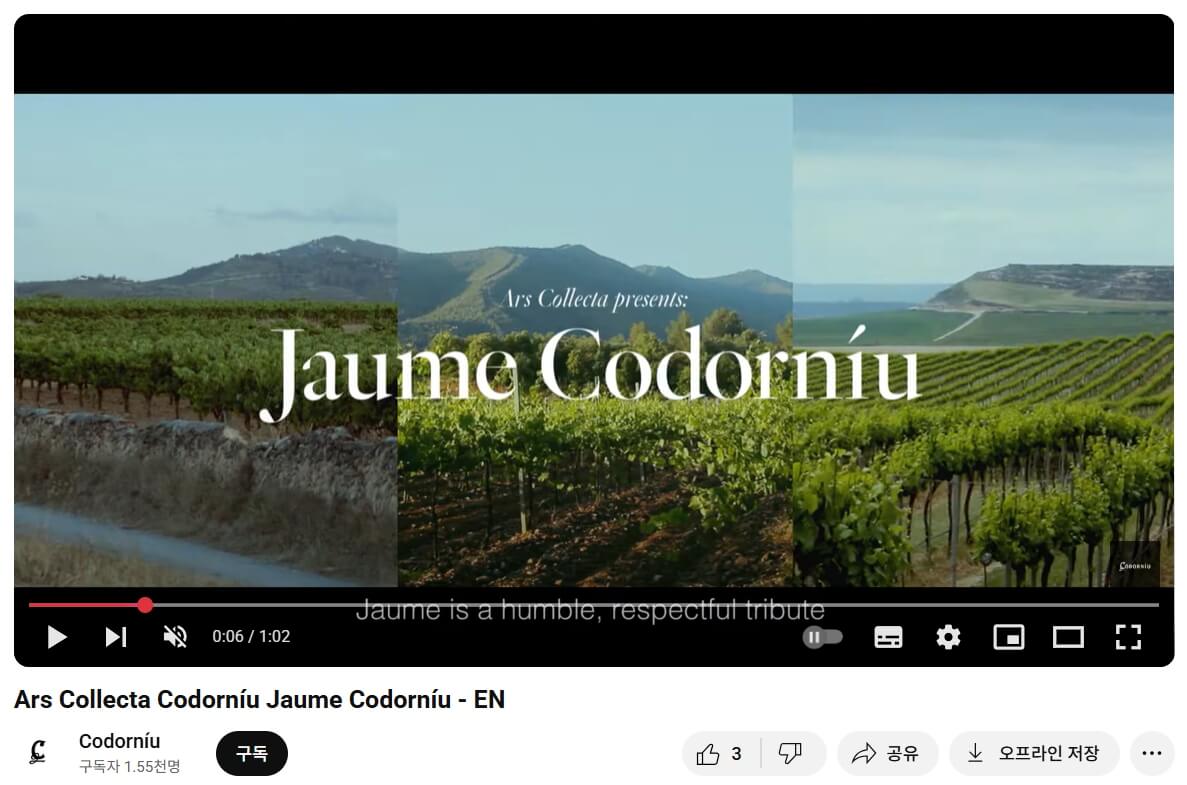 [Spain] Codorníu Ars Collecta Blanc de Blancs Reserva 2021, Cava｜코도르뉴 아르스 콜렉타 블랑 드 블랑 레세르바 2021, 스페인 까바