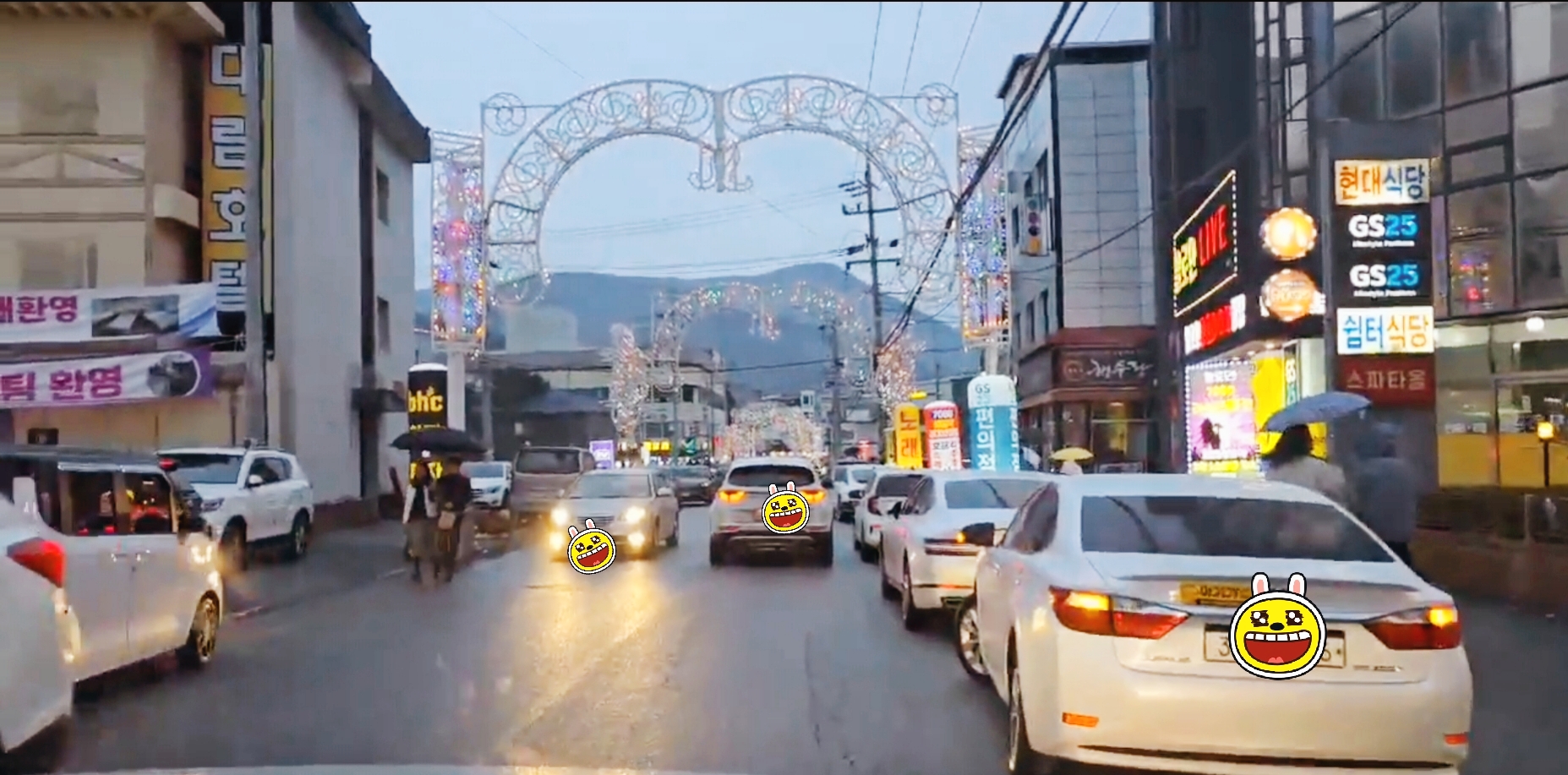 충주 수안보