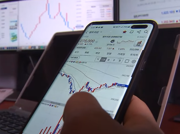 주식 소수점 거래