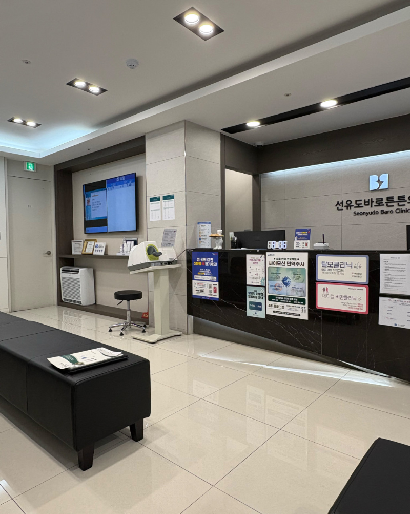 영등포구 양평2동 정형외과 유명하고 잘하는 곳 추천 TOP 5