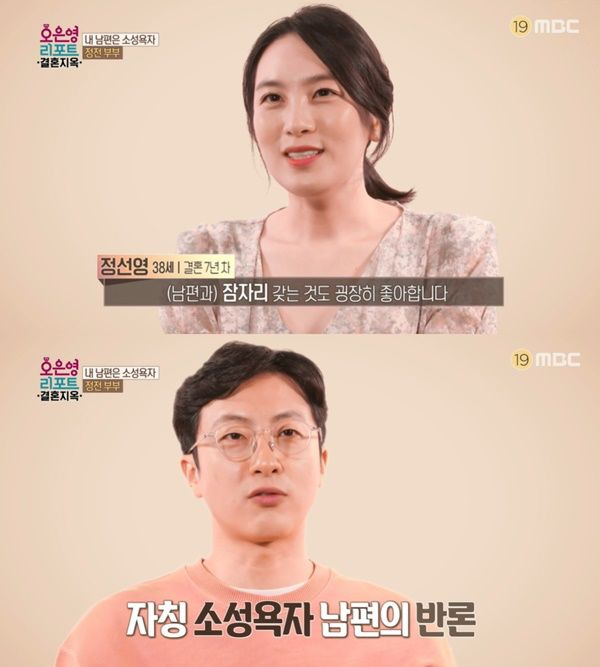 방송인 전민기 프로필 나이 아내 정미녀 금수저 집안 및 아버지 전제상 교수 이력 총정리