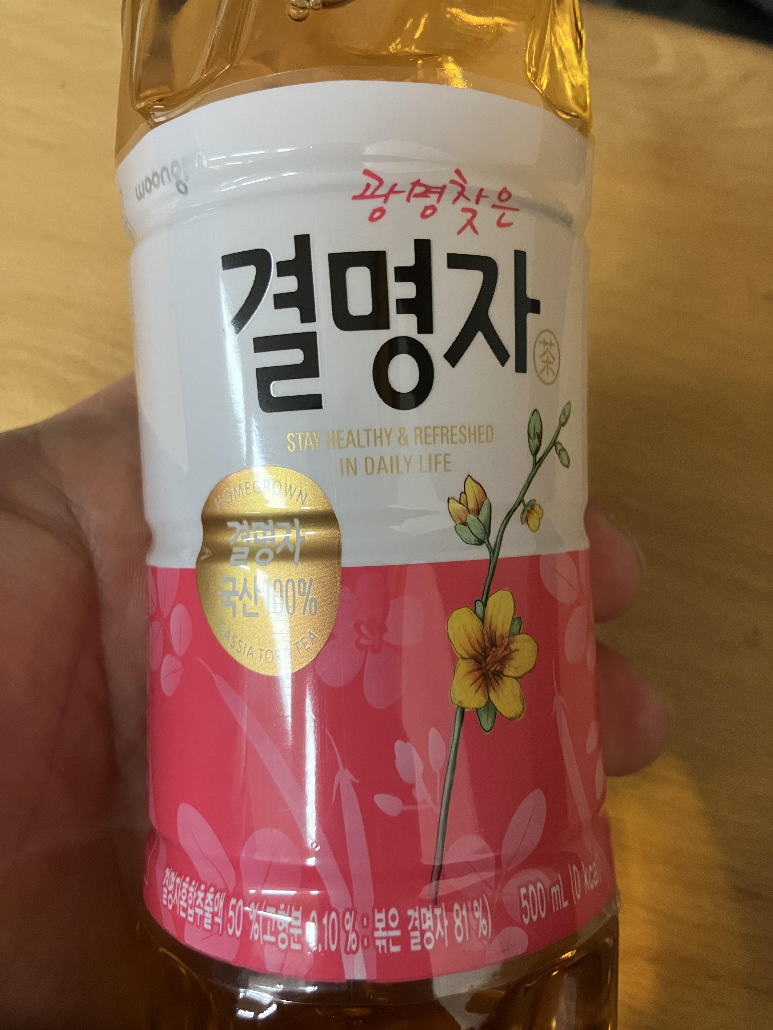 결명자차