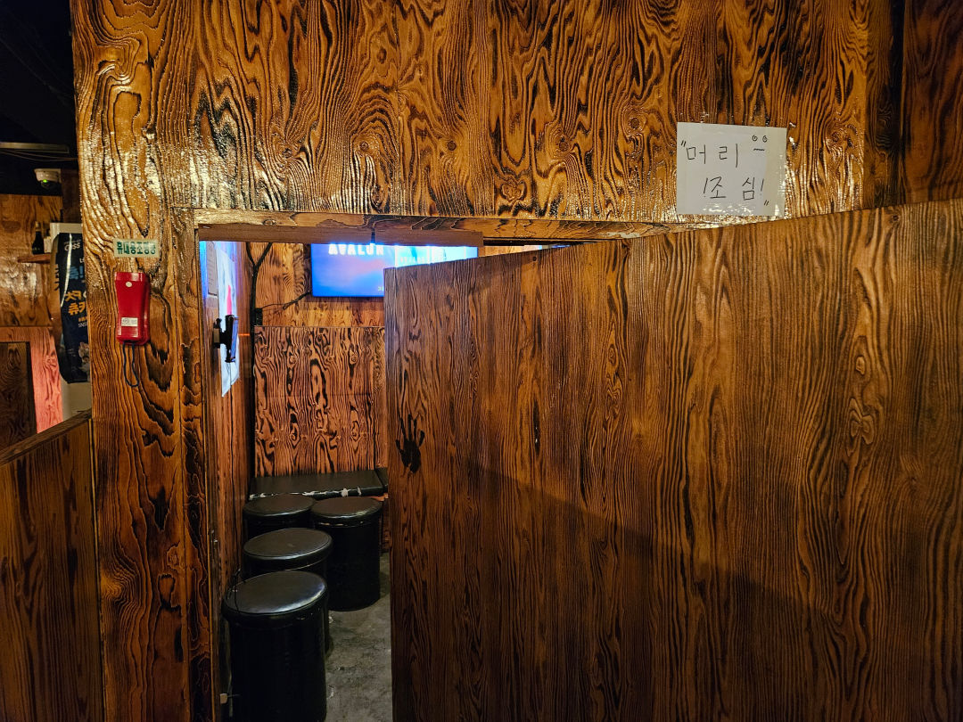 고기꾼 김춘배 내부