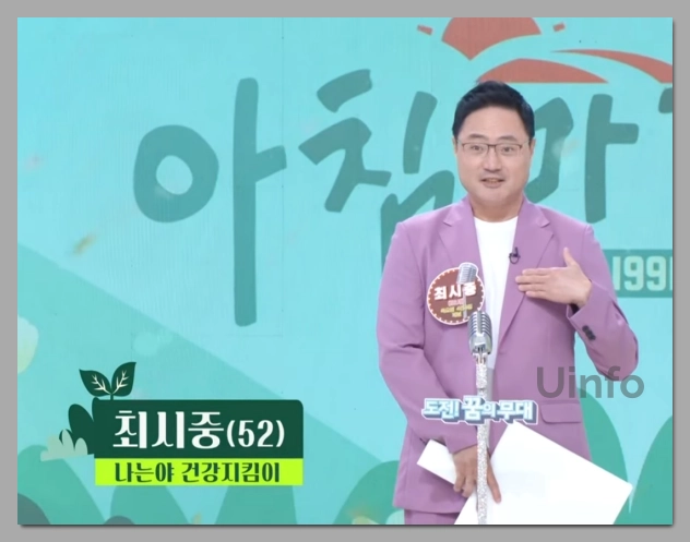 아침마당-아나운서-mc-출연진-개편-최시중