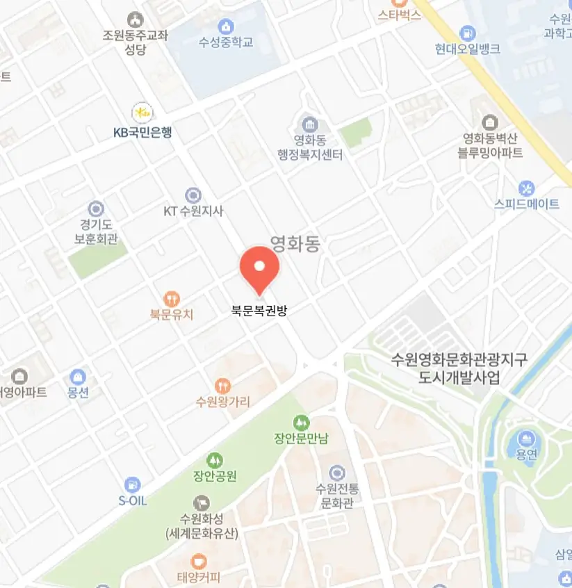 수원로또명당-북문복권방