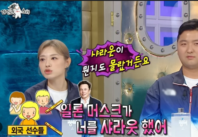 샤라웃 뜻 shout out to 샤라웃투 영어표현 활용 예시 총정리 1