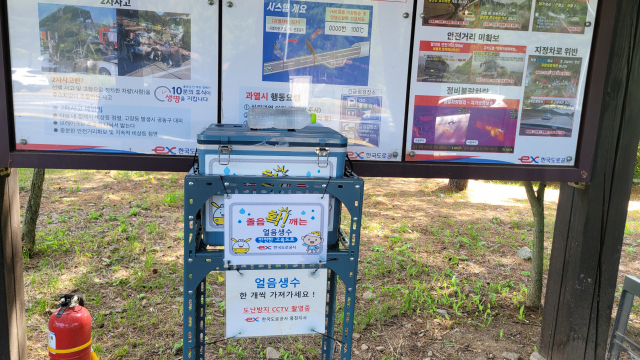 고속도로 이용 꿀팁