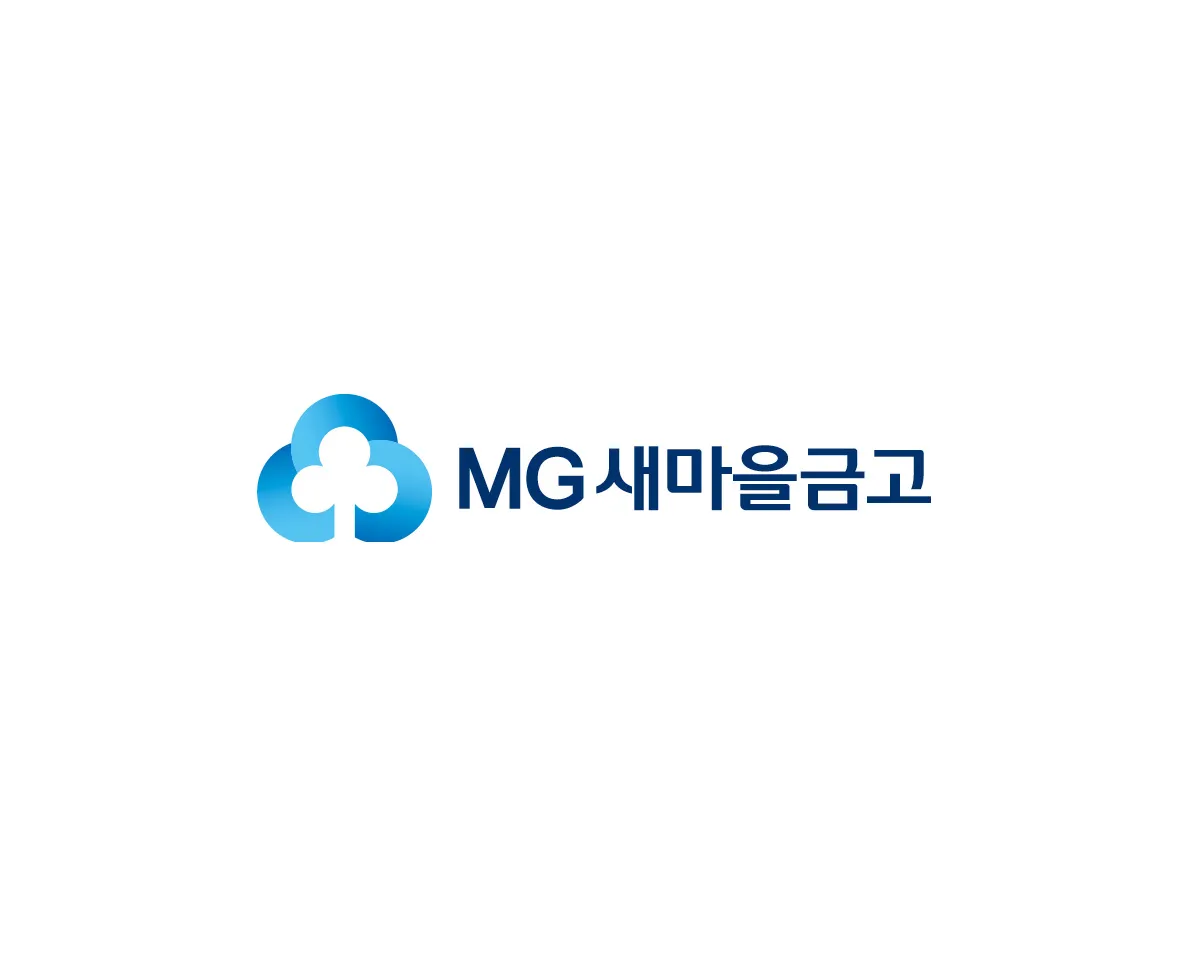 새마을금고 예금금리 비교