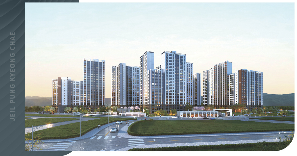 제일풍경채 의왕고천 본청약