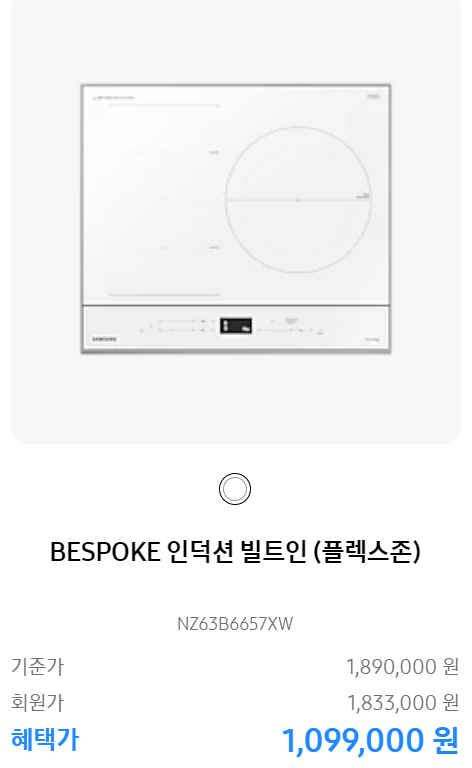 2024 삼세페