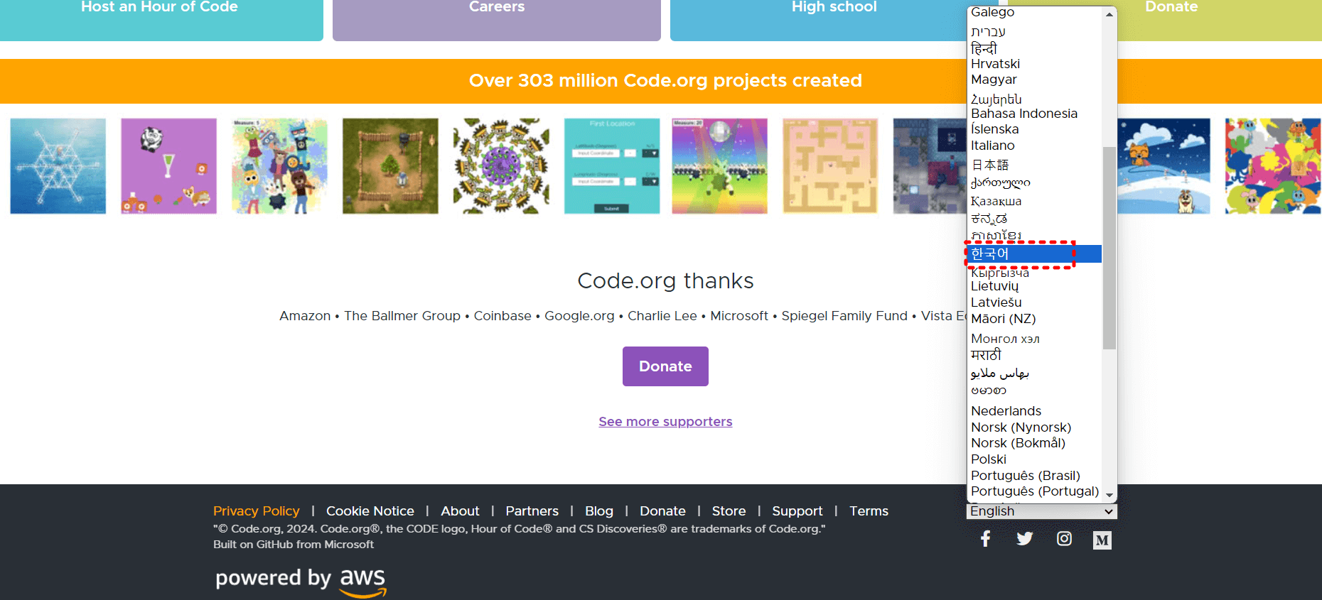 Code.org 언어 선택