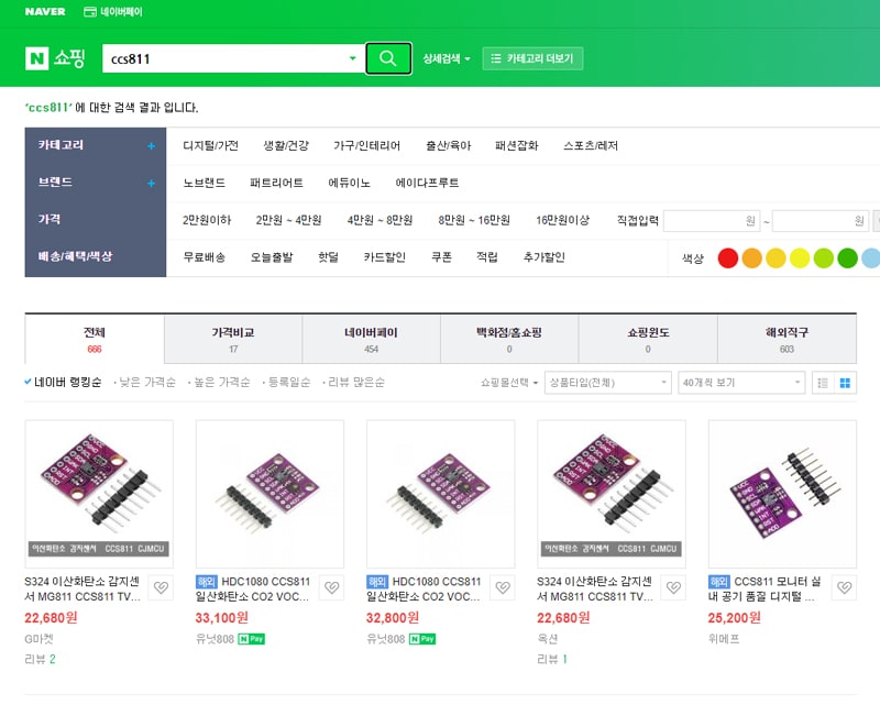 CCS811-TVOC-아두이노-센서-구입하기-네이버