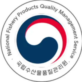 수입수산물 유통이력시스템-1