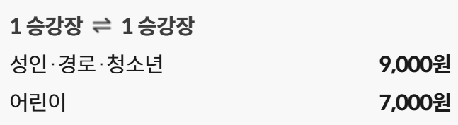 화담숲 사전예약 깔끔 한방정리!