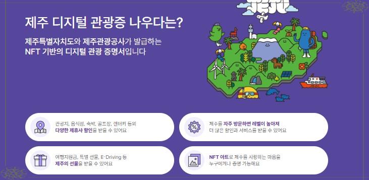 ❄️ 제주 함덕 비치 크리스마스 메모리 2025 축제 🎄 겨울 바다 감성 여행