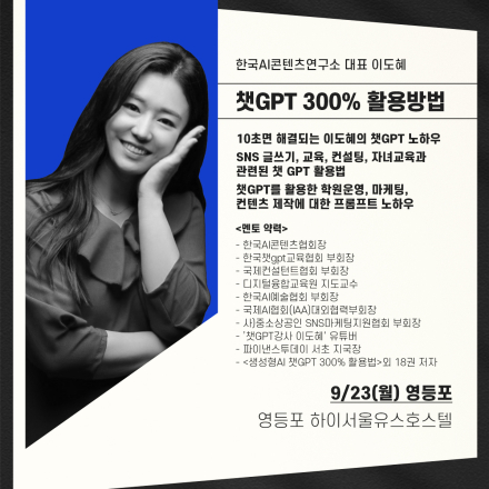 한국AI콘텐츠연구소 로고