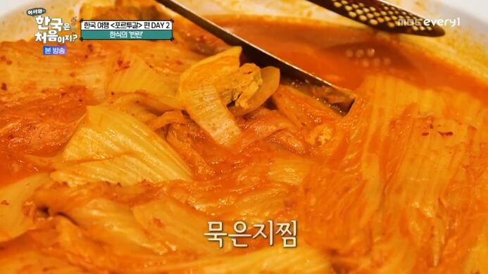 묵은지찜