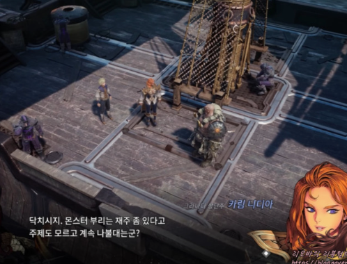 창세기전-회색의-잔영