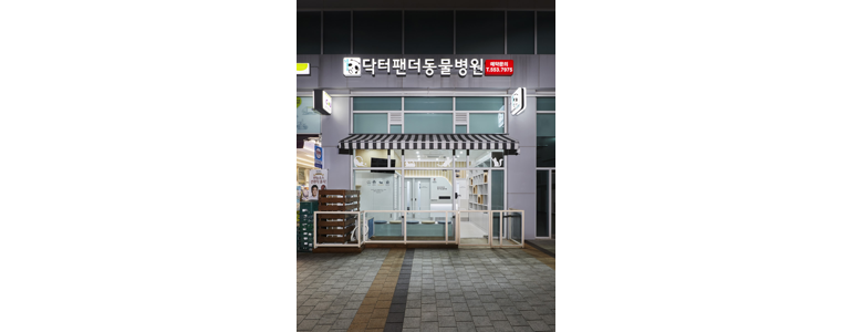 인천 계양구 동물병원