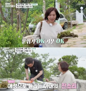 손아래 처남의 부인 호칭과 관계 설명_11