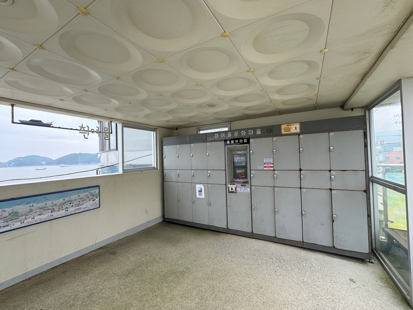 흰여울문화마을