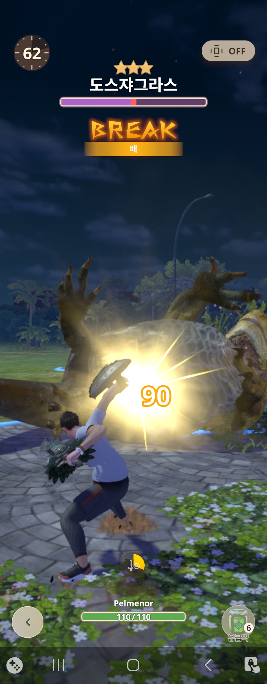 밖에서 즐기기 좋은 GPS 모바일 게임