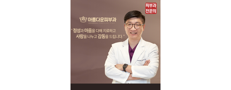 춘천시 대상포진