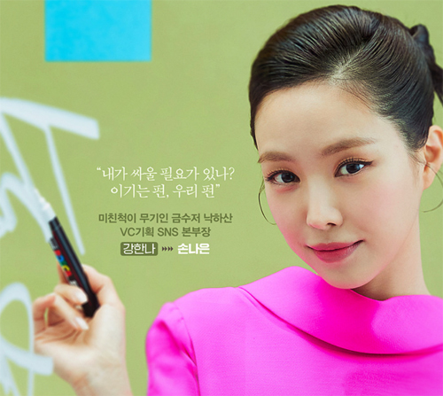 대행사