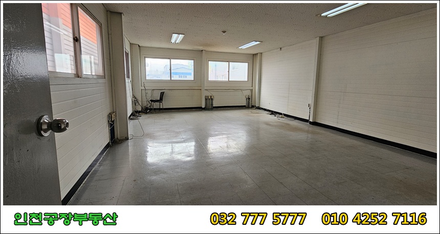 2층 사무실 내부