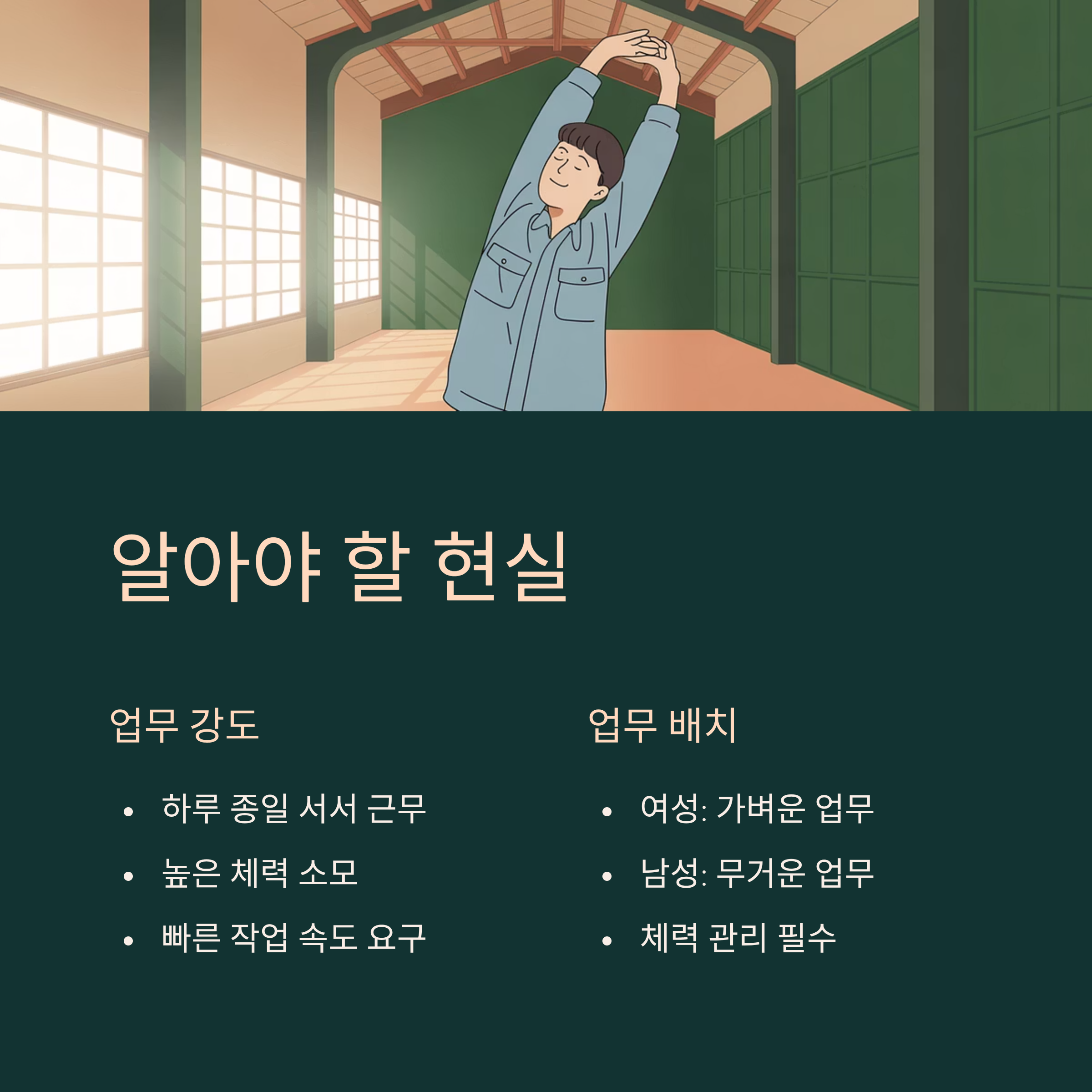 부산 쿠팡 물류센터 알바