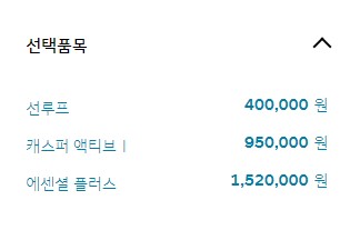 현대 캐스퍼 가격,연비