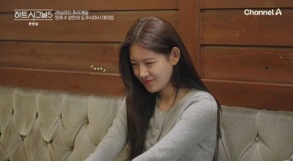 하트시그널5 7회 결과 분석: 최소윤 반지 도발에 강유경 굳은 표정 역대급 삼각관계 발발