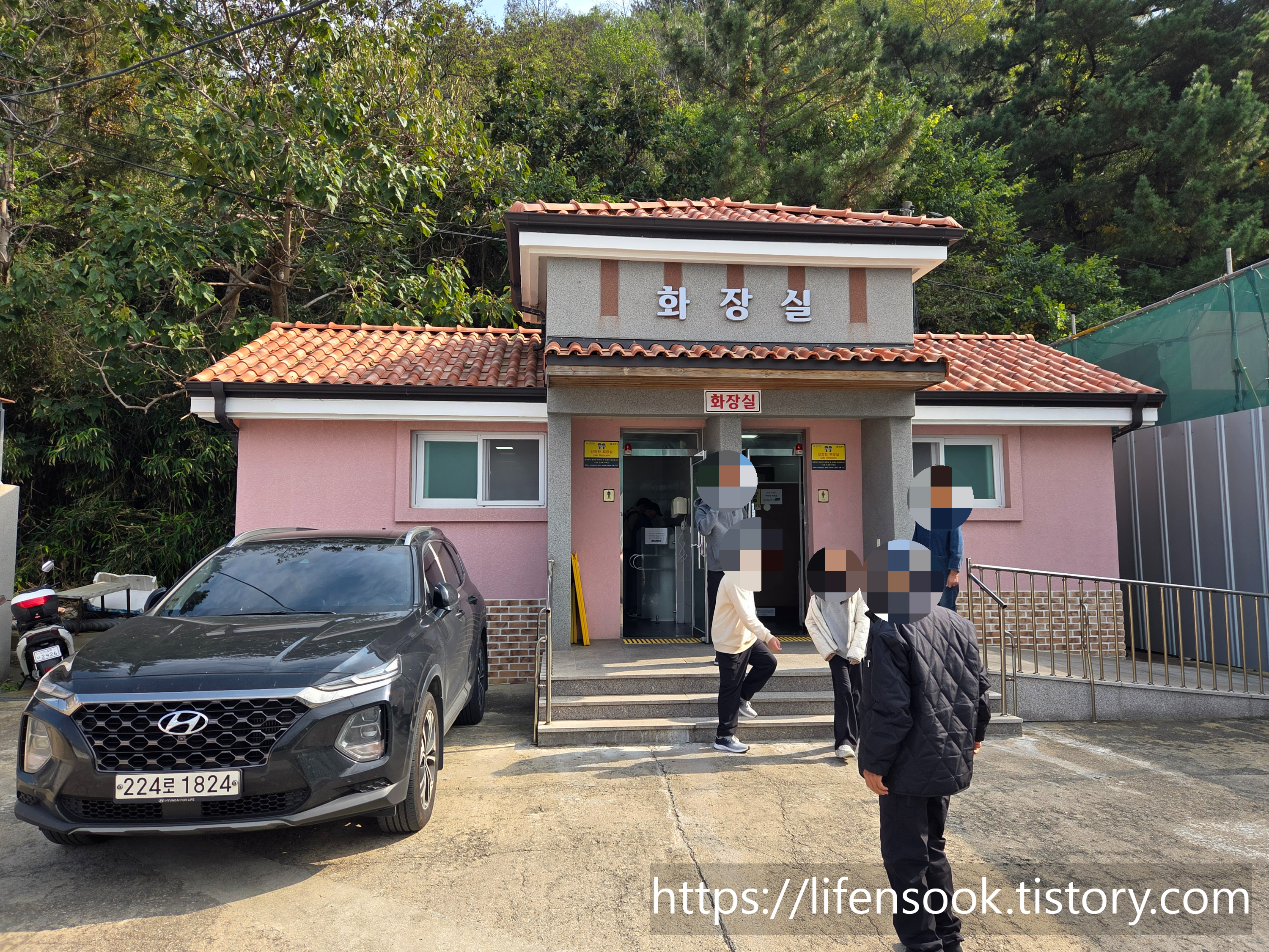 초곡 용굴 촛대바위길 화장실