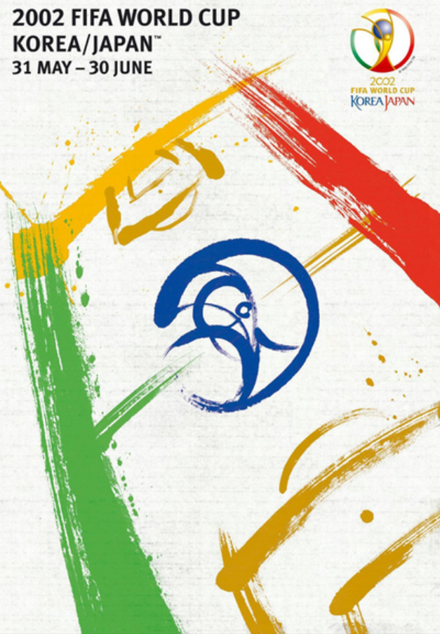 17회 한일 월드컵