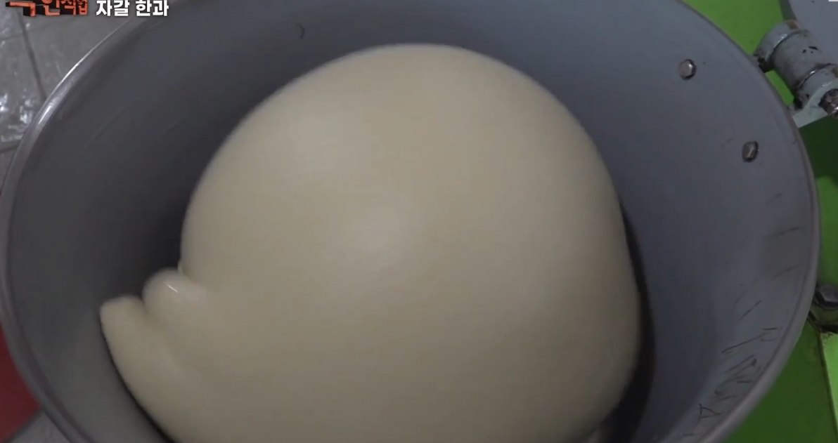 극한직업 자갈한과