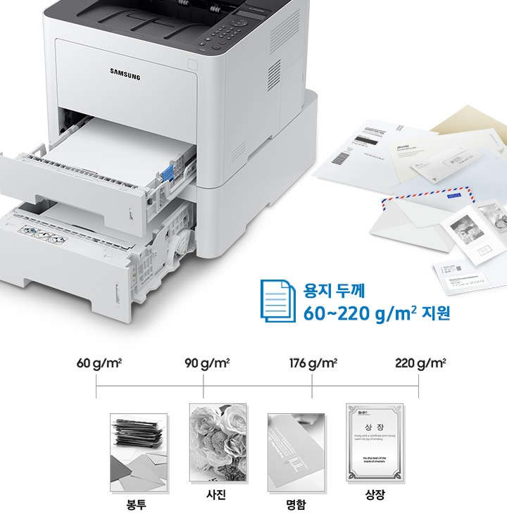 삼성 SL-M3330ND 드라이버 다운로드