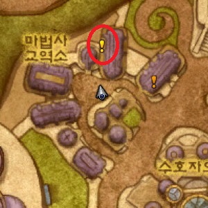 고고학-퀘스트-수락-위치