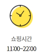 이마트 사천점 영업시간