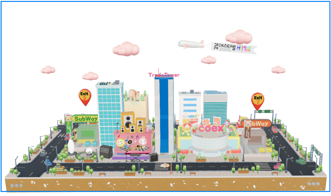 2025 강남페스티벌 일정 총정리